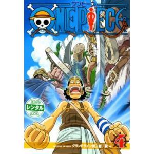 One Piece ワンピース セカンドシーズン グランドライン突入篇 R 4 第71話 第73話 レンタル落ち 中古 Dvd 034 遊ing浜町店 ヤフーショップ 通販 Yahoo ショッピング