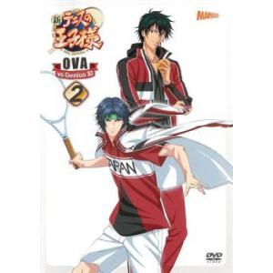 新テニスの王子様 OVA vs Genius10 Vol.2 レンタル落ち 中古 DVD