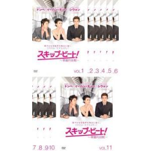 スキップ・ビート! 華麗的挑戦 全11枚 第1話〜第23話 最終