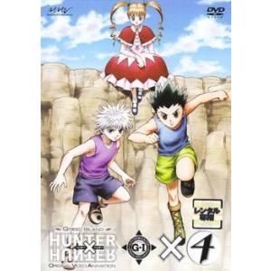 訳あり】HUNTER×HUNTER ハンター 25 キメラアント編 1(第76話〜第78話