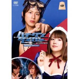 ハチワンダイバー 4(第7話〜第8話) レンタル落ち 中古 テレビドラマ DVD 