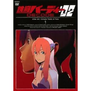 がんばれゴエモン〜ネオ桃山幕府のおどり」オリジナル・ゲーム