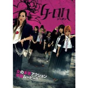 G→ON ジーオン レンタル落ち 中古 DVD