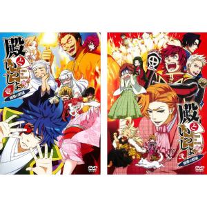 Theかぼちゃワイン DVD-BOX デジタルリマスター版 BOX1+2セット 想い出