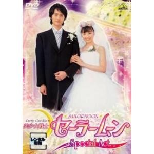 中古】 美少女戦士セーラームーンS (7巻セット) [レンタル落ち] [DVD
