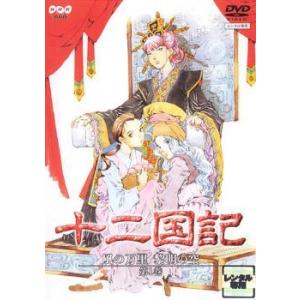 マーメイドメロディー ぴちぴちピッチ 全31枚 全18巻 + ピュア 全13巻