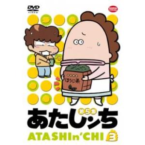 あたしンち 第5集 1 レンタル落ち 中古 DVD : BANKSIDE CINEMA - 通販