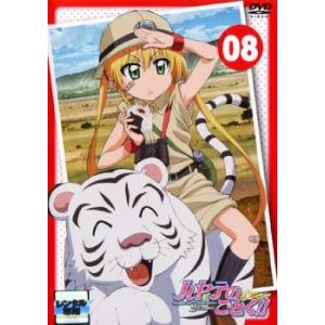 まほろまてぃっく VOL.2 [DVD] wwzq1cm 9701219【中古品DVD】まほろまてぃっく Vol.2 特典付 : OneLifeYahoo