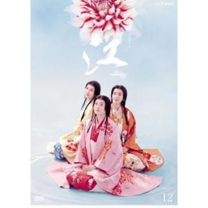 江 姫たちの戦国 総集編 NHK大河ドラマ・ストーリー DVD-BOX 3篇 NHKエンタープライズ エントリーでP10倍！ 大河ドラマ 江 姫たちの戦国