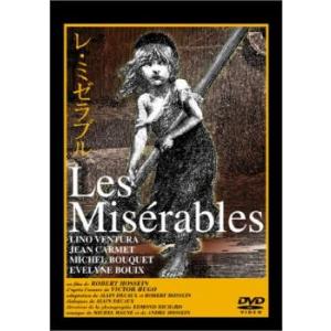 レミゼラブル 【字幕】 DVD - 最安値・価格比較 - Yahoo!ショッピング