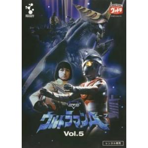 ウルトラマンA エース 5 レンタル落ち 中古 DVD