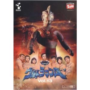 ウルトラマンA エース 13 レンタル落ち 中古 DVD