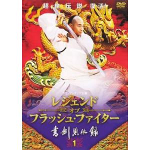中国ドラマ「神雕侠侶（しんちょうきょうりょ）」日本編集版 全41話+