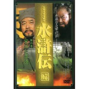ピカイア!(第1期)全3巻＋(第2期)全2巻 全5巻 レンタル落ちDVD 田谷隼 Amazon.co.jp: ピカイア! 第2巻 [DVD] : 田谷隼, 諏訪彩花, 水橋かおり
