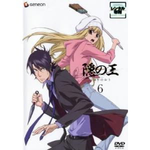 隠の王 6 レンタル落ち 中古 DVD