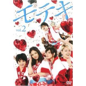 モテキ 2(第4話〜第6話) レンタル落ち 中古 DVD  東宝
