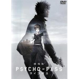 Psycho-Pass サイコパス Providence 劇場版 DVD 115分 アニメ 輸入版