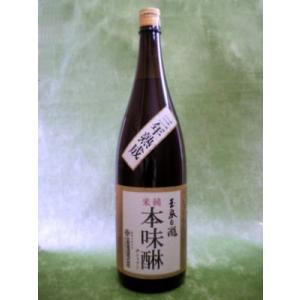 みりん 玉泉白瀧 三年熟成純米本味醂 1.8L 玉泉堂酒造