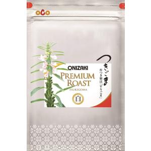 敬老の日 プレゼント 2022  プレミアムロースト オニザキのつきごま白 バラ売り 1袋約85g〜 おすすめ 人気