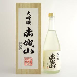 敬老の日 プレゼント 2022 日本酒 赤城山 特別大吟醸 720ml 木箱入り 近藤酒造 おすすめ 人気