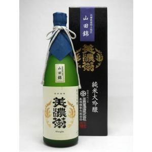 お歳暮 2022 ギフト プレゼント  日本酒 美濃菊 純米大吟醸 山田錦 720ml 玉泉堂酒造 おすすめ 人気