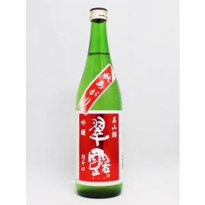 日本酒 翠露 吟醸 原酒 美山錦 秋あがり 2020 720ml 舞姫 Cの商品画像
