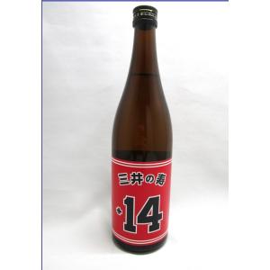 日本酒三井の寿 純米吟醸 山田錦 +14 大辛口 720ml みいのことぶき