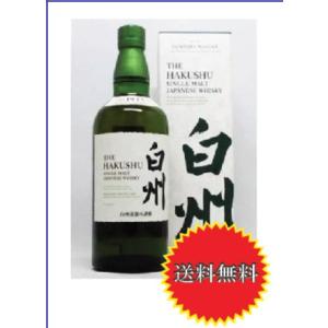 ウイスキー  サントリーシングルモルトウイスキー 白州 贈答用箱入り包装　送料無料 43度 700ml サントリー おすすめ 人気