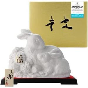 アマハガン　ワールドモルトエディションNo.3　干支ボトル　癸卯　みずのとう　47度　700ml　専用カートン入り　長濱蒸溜所　