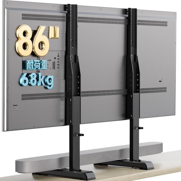 AX WABER テレビスタンド tvスタンド tv stand テレビ台 壁寄せ ロータイプ 卓上...