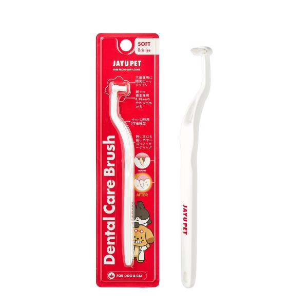 JAYU PET デンタルケアブラシ (ソフト毛) 1個 単品 - 猫 犬 歯ブラシ, 小型犬, 猫...