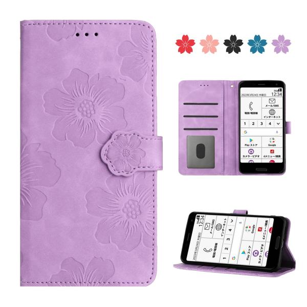 CASAFUNY らくらくスマートフォン F-53E ケース 手帳型 人気 携帯ケース 富士通用 f...