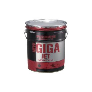 NEWギガジェット リンレイ RINREI  18L ハクリ剤 速効浸透型強力 沖縄県下発送不可