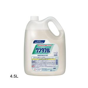 リスロン 強力濃縮クリーナー ベルード 20L : リビングプラザYahoo!店