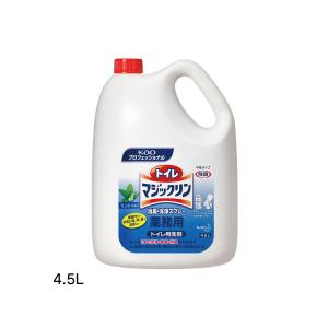トイレマジックリン 花王 4.5L トイレ消臭 洗浄スプレー 業務用 197782 お掃除 沖縄県下発送不可