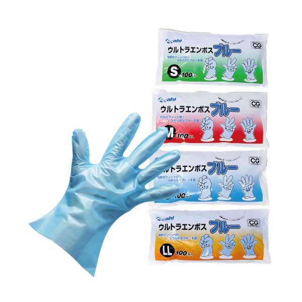 ウルトラエンボス　ブルー　袋入 S M L 100枚入 使い捨て手袋 asahi 旭創業