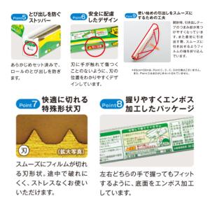 業務用サランラップ 30cm×50m 業務用B...の詳細画像3