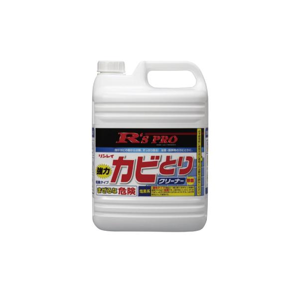 カビ対策 R'S PRO強力カビとりクリーナー リンレイ RINREI 5kg 3本入 デイリーメン...