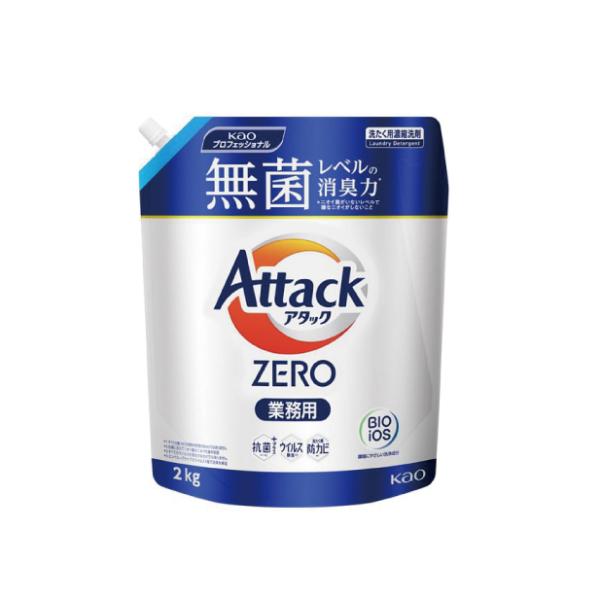 ケース販売 Kao アタックZERO 業務用 2kg 4本 業務用 花王 アタックゼロ 沖縄県下発送...