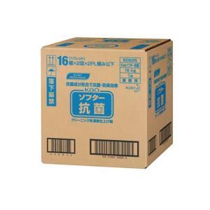 リスロン 強力濃縮クリーナー ベルード 20L : リビングプラザYahoo!店