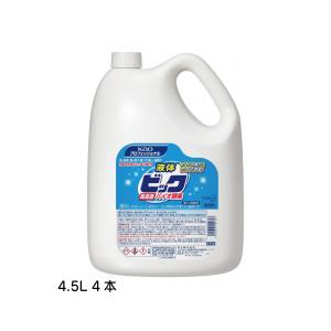 Kao（花王） 液体ビック 4.5L 高浸透バイオ酵素 衣料用洗剤 無りん