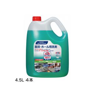 リスロン 強力濃縮クリーナー ベルード 20L : リビングプラザYahoo!店