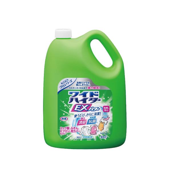 ワイドハイターEXパワー 花王  4.5L 酵素系衣料用 液体漂白剤 業務用 お掃除