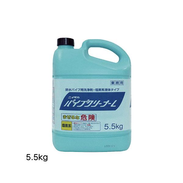 パイプクリーナーL 排水口用洗浄剤 5.5kg ニイタカ 業務用 お掃除