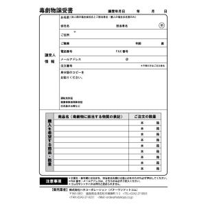 オーバークリーン100 横浜油脂工業 業務用配...の詳細画像2