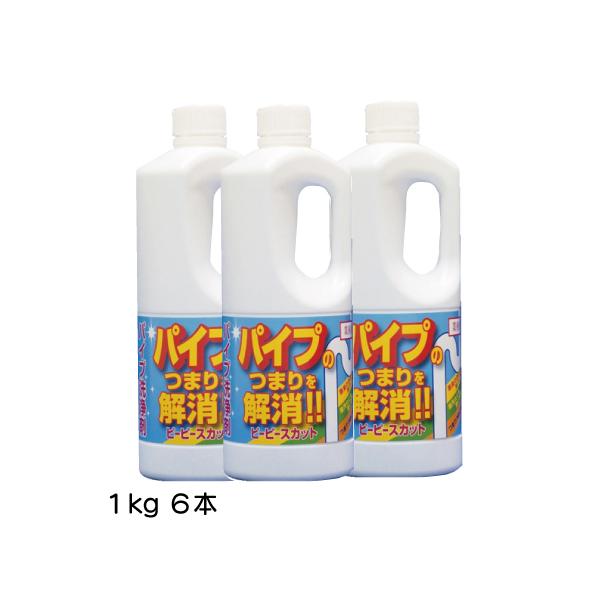 ピーピースカット １kｇ6本 和協産業 配水管洗浄剤 業務用