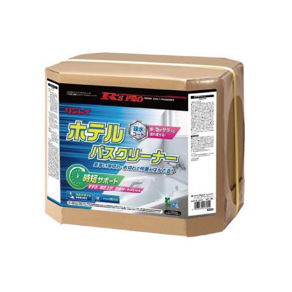 R’S PRO ホテルバスクリーナー 18Ｌ 業務用 リンレイ お掃除 沖縄県下発送不可