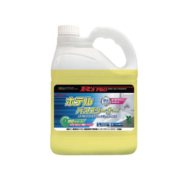 ケース販売 R’S PRO ホテルバスクリーナー 4Ｌ 3本 業務用 リンレイ