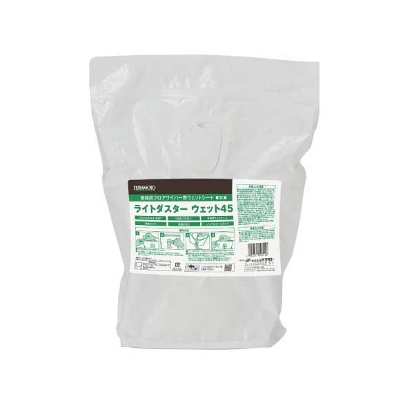 ケース販売 ライトダスターウェット45 45cm 85枚4袋 CL-352-945-0 テラモト 沖...