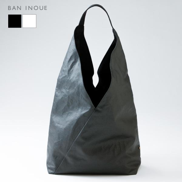 グレーズリネン三角バッグ